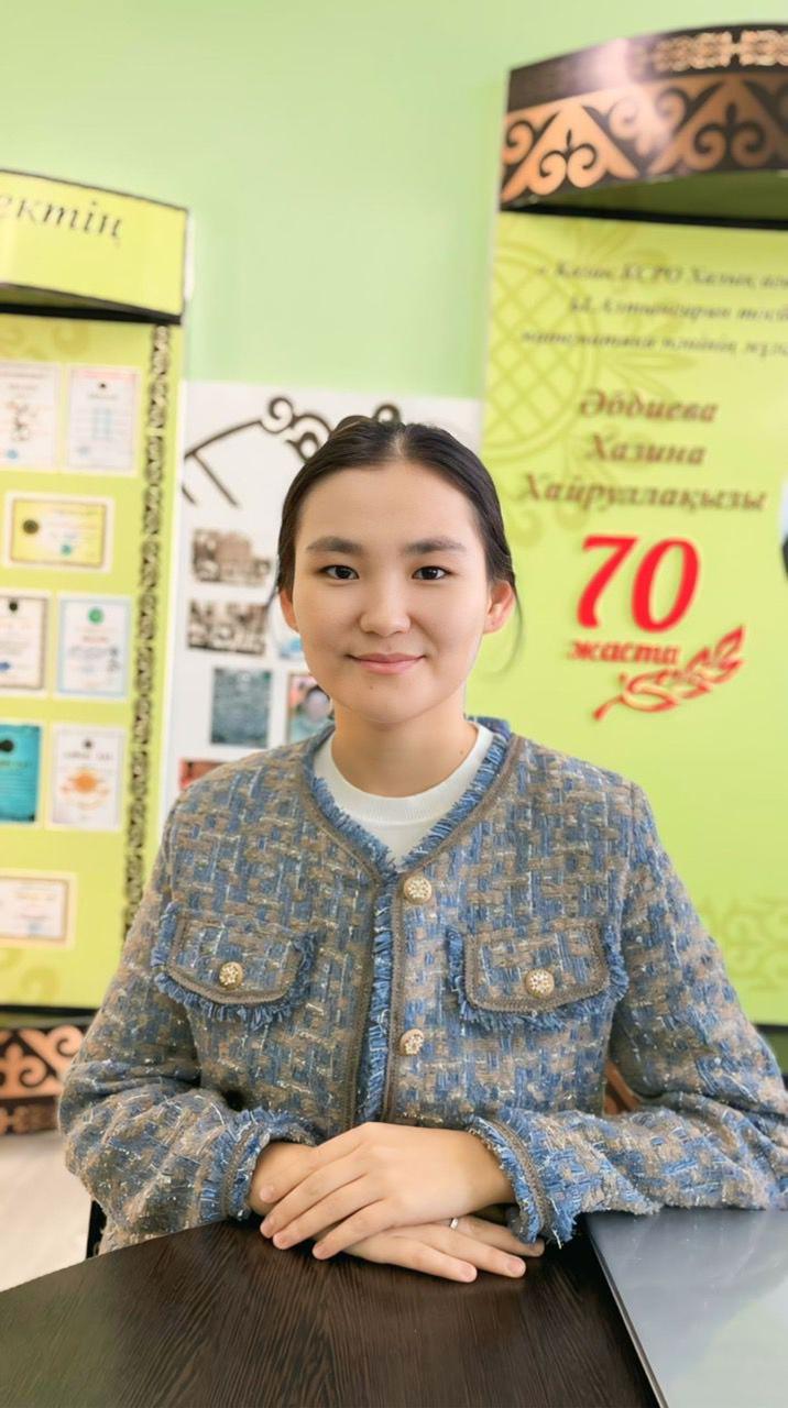 Ерманова Айдана Канатовна
